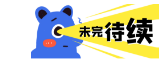 QQ浏览器截图20200518091620.png