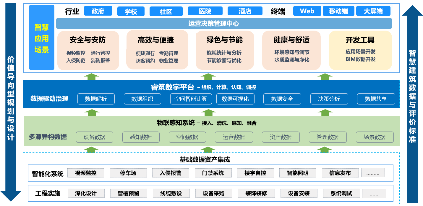 二等奖新闻图2.png